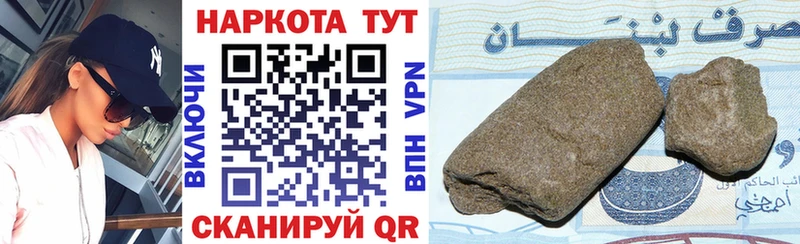 Как найти закладки Юрьев-Польский Бошки Шишки  Меф  A-PVP  ГАШ 