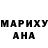 Codein напиток Lean (лин) Moises Renteria
