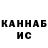 ГАШ убойный KAPTMAH