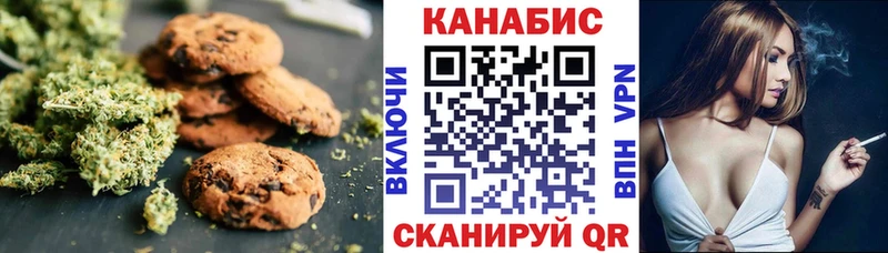 Печенье с ТГК марихуана  хочу наркоту  Юрьев-Польский 