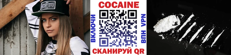 Кокаин Боливия  сколько стоит  blacksprut сайт  Юрьев-Польский 