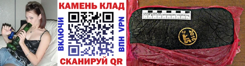 ГАШИШ hashish  Юрьев-Польский 
