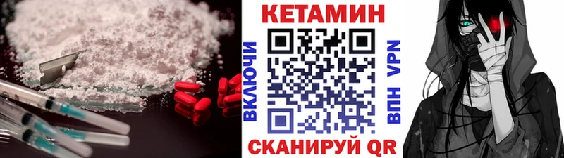 маркетплейс клад  Юрьев-Польский  КЕТАМИН VHQ  kraken как зайти 
