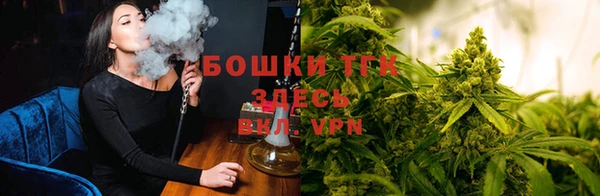 амфетамин Сосновка