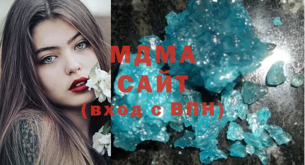 амфетамин Сосновка