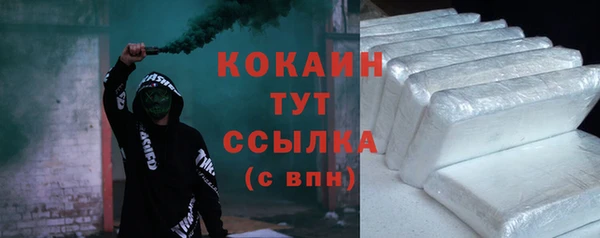 мефедрон мука Сосновый Бор