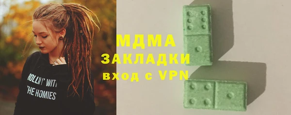 амфетамин Сосновка