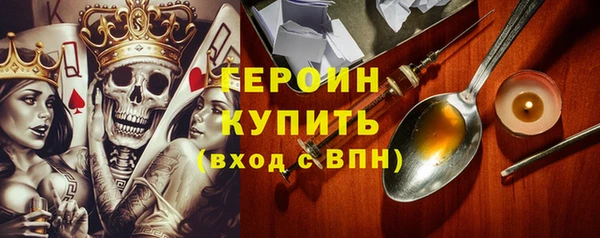 мефедрон мука Сосновый Бор