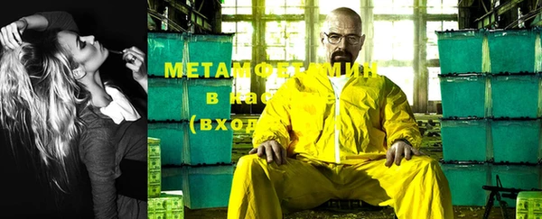 амфетамин Сосновка