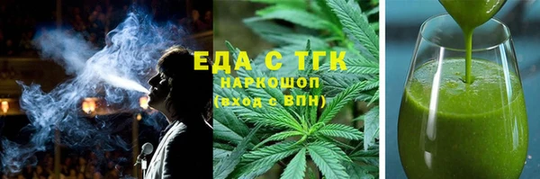 мефедрон мука Сосновый Бор