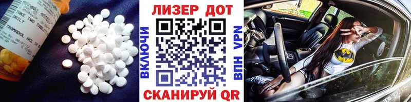 Лсд 25 экстази ecstasy  где продают   Юрьев-Польский 