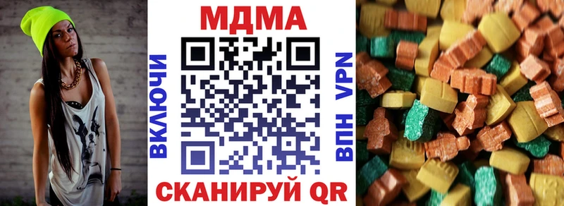 продажа наркотиков  Юрьев-Польский  MDMA crystal 