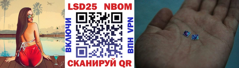 Марки N-bome 1,5мг Юрьев-Польский